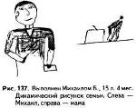 122.jpg